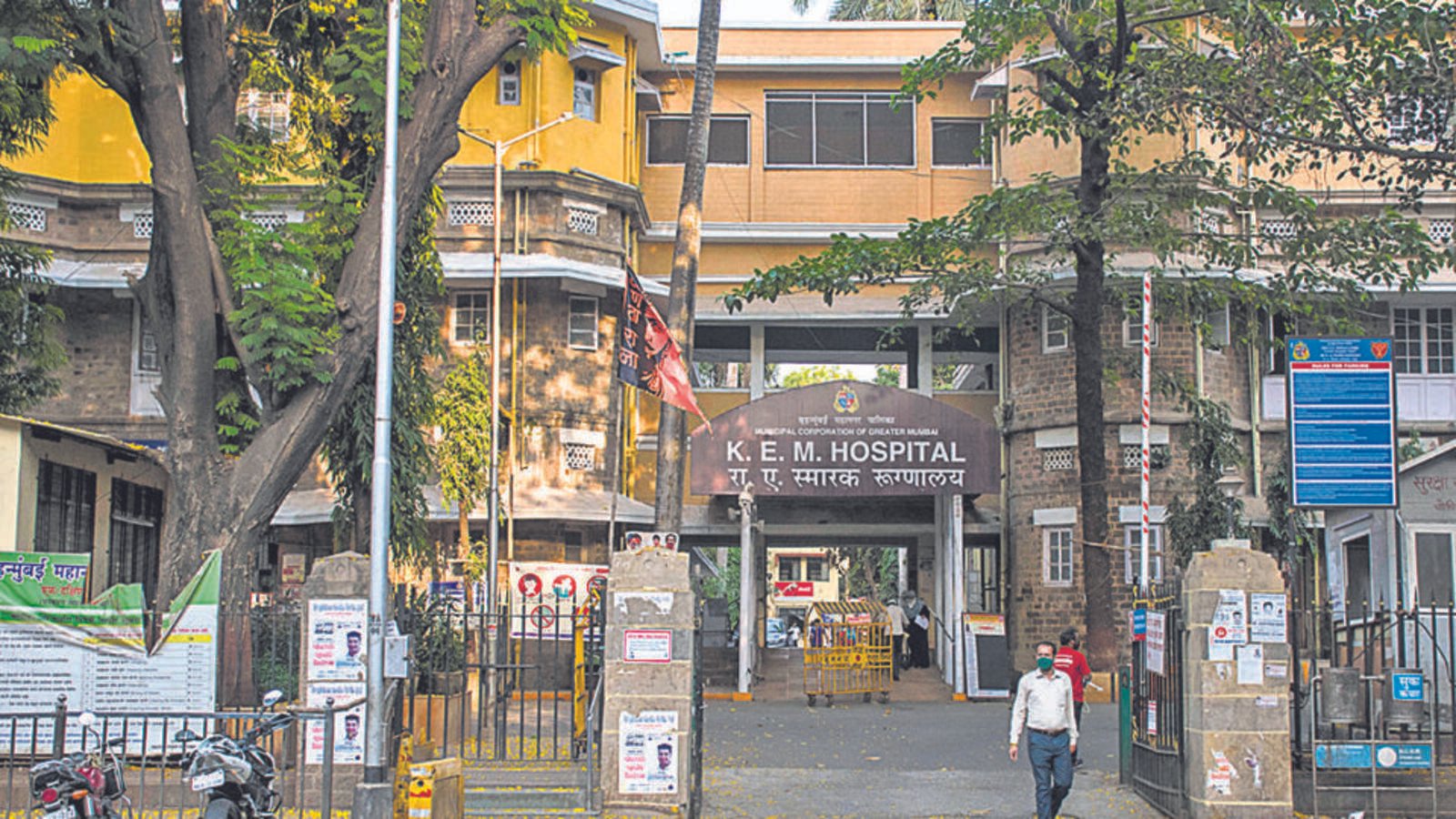 KEM Hospital