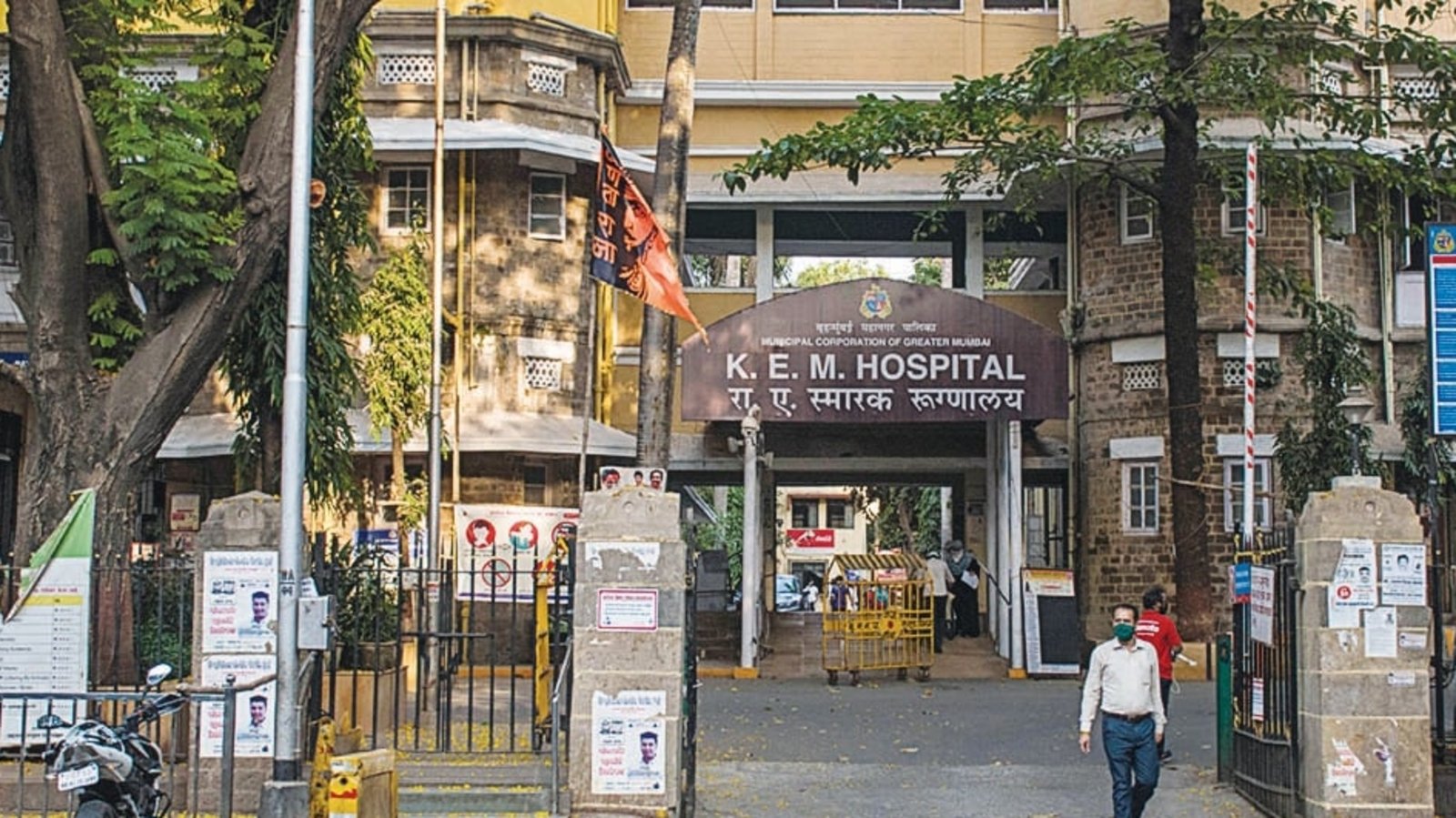 KEM Hospital