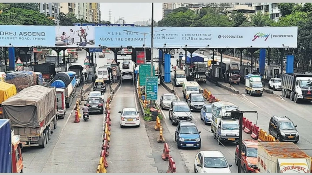 Toll Plaza