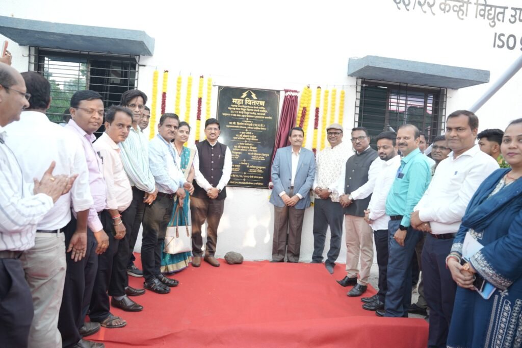Mahavitaran officials at the inauguration of the Khanavale substation in Panvel